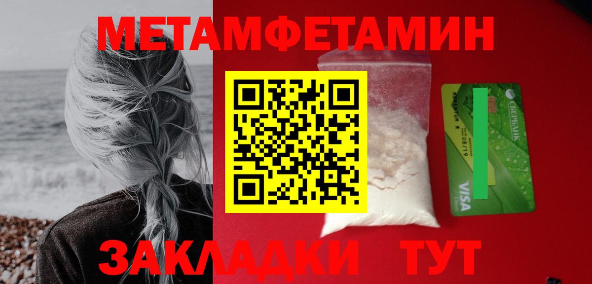 Амфетамин  АМФЕТАМИН 97%  АМФ  Ленинск-Кузнецкий    ONION  Вход с VPN 