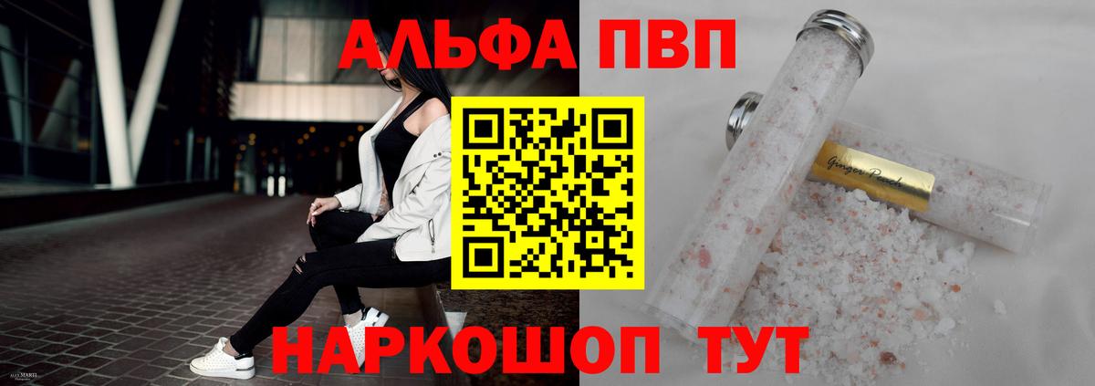 Гашиш Ленинск-Кузнецкий
