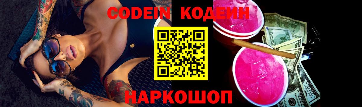 ГАШ  МАРИХУАНА  ГАШИШ  МЕТ  Ленинск-Кузнецкий  Меф МЯУ МЯУ кристаллы  A-PVP СОЛЬ кристаллы  Вход с VPN 