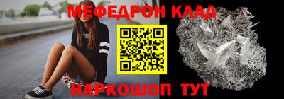 мдма Магнитогорск