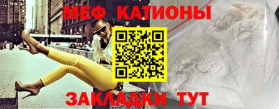 прущая мука Майкоп