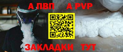 Альфа ПВП Ленинск-Кузнецкий