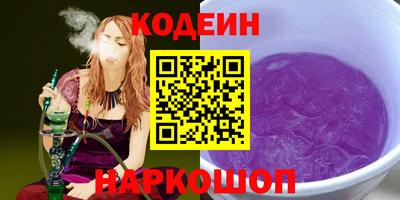 мяу мяу кристалл Лениногорск