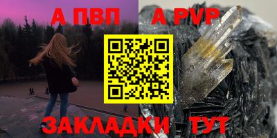 прущая мука Майкоп