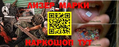 мдма Магнитогорск
