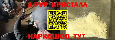 трава Лесной