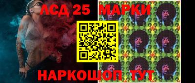 трава Лесной