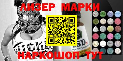 мяу мяу кристалл Лениногорск