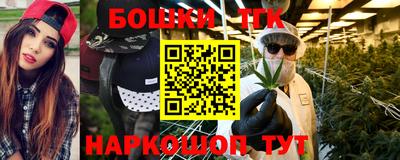 мяу мяу кристалл Лениногорск