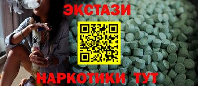 Альфа ПВП Ленинск-Кузнецкий