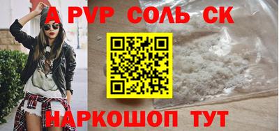 Альфа ПВП Ленинск-Кузнецкий