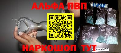 Альфа ПВП Ленинск-Кузнецкий