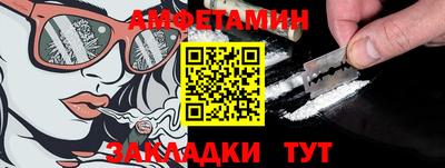 мяу мяу кристалл Лениногорск