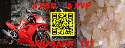 мяу мяу кристалл Лениногорск