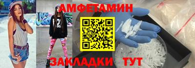 мдма Магнитогорск