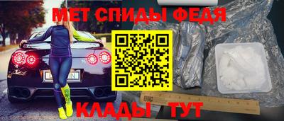 мяу мяу кристалл Лениногорск