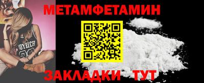 мдма Магнитогорск