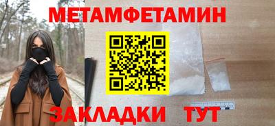 мдма Магнитогорск