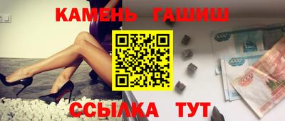 прущая мука Майкоп