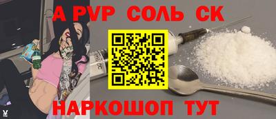 мдма Магнитогорск