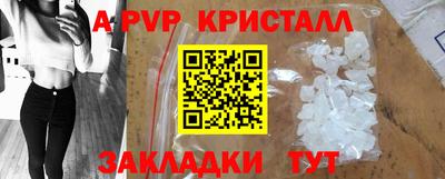 Альфа ПВП Ленинск-Кузнецкий