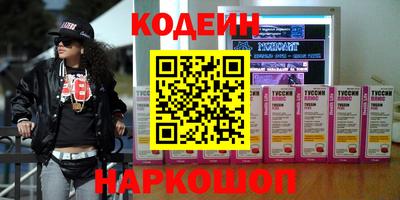 мяу мяу кристалл Лениногорск