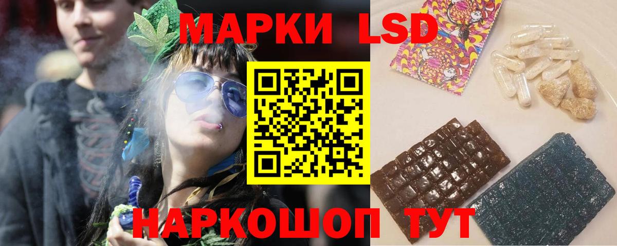 Лсд 25 экстази ecstasy  Лсд 25 экстази  Ленинск-Кузнецкий  Вход с VPN  Лсд 25 экстази ecstasy 