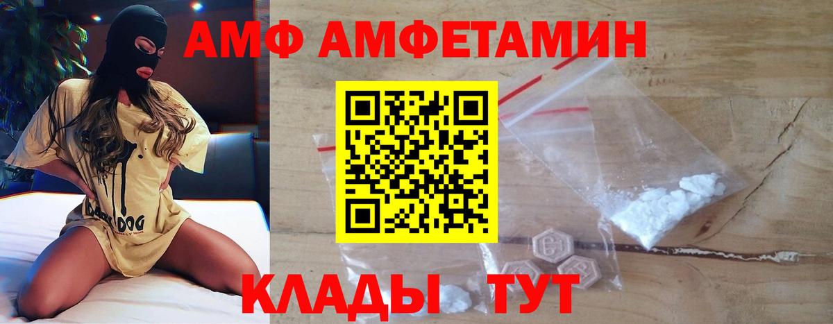 Метамфетамин Декстрометамфетамин 99.9% Ленинск-Кузнецкий