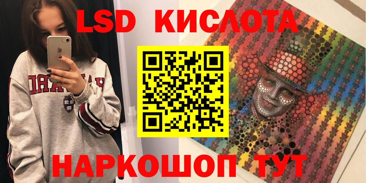 Марки N-bome  Марки N-bome 1,5мг  Марки N-bome 1,5мг  Вход с VPN  Ленинск-Кузнецкий 