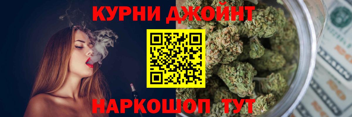 Ленинск-Кузнецкий  Каннабис Ganja  МАРИХУАНА план  Вход с VPN 